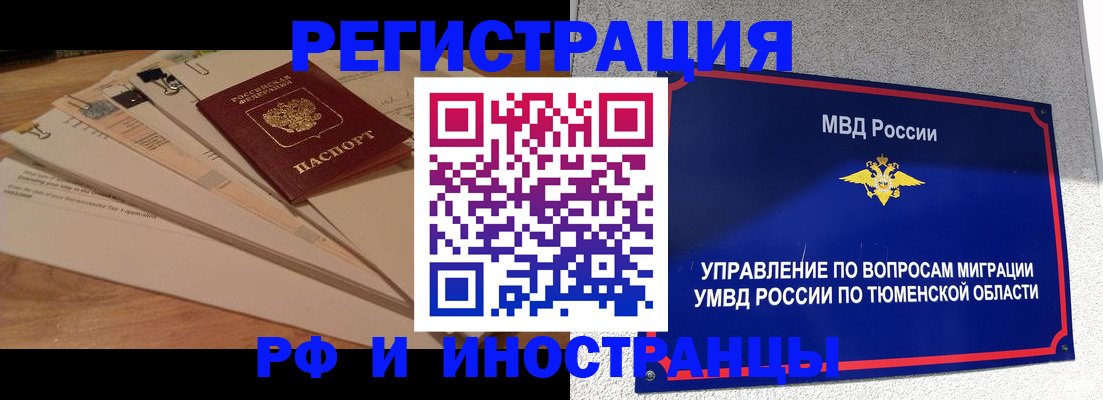 форма 3 в Вилюйске
