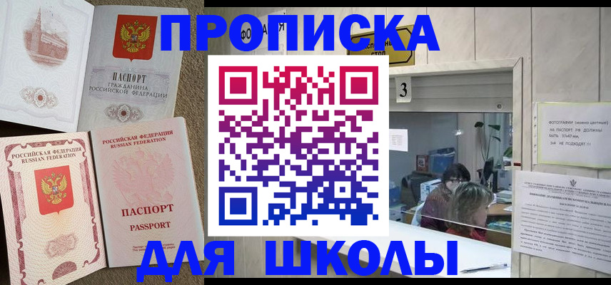 временная регистрация надежно в Вилюйске